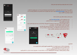 Filmnet-Golrang-VOD-copyright-Iranian series-technology infrastructure-digital investment