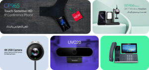 Koorosh Tasvir-intercom repair-Taba video intercom-professional repair services-Iranian and foreign brands