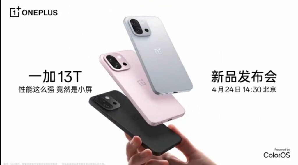 OnePlus-Samsung-Ace 5 Ultra-Ace 5 Racing Edition-smartphone-Dimensity 9400-OnePlus Nord 5-camera design-7000mAh battery