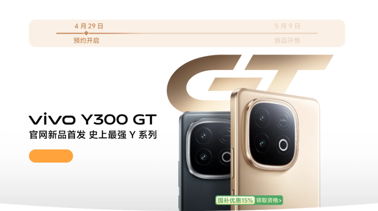 vivo-Y300 GT-mid-range smartphone-144Hz display-Dimensity 8400-large battery