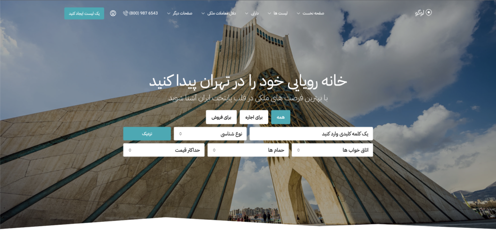 wordpress growth-wordpress Iran-CMS-Rtl-theme-Wordpress developers