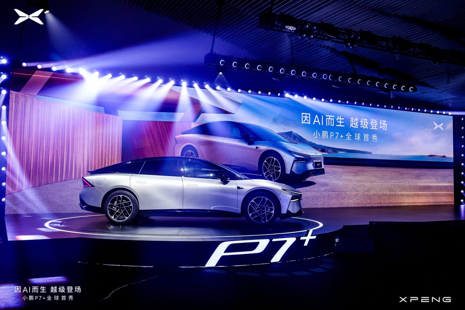 xpeng e29-electric cars-tesla competitor-futuristic design-advanced technology