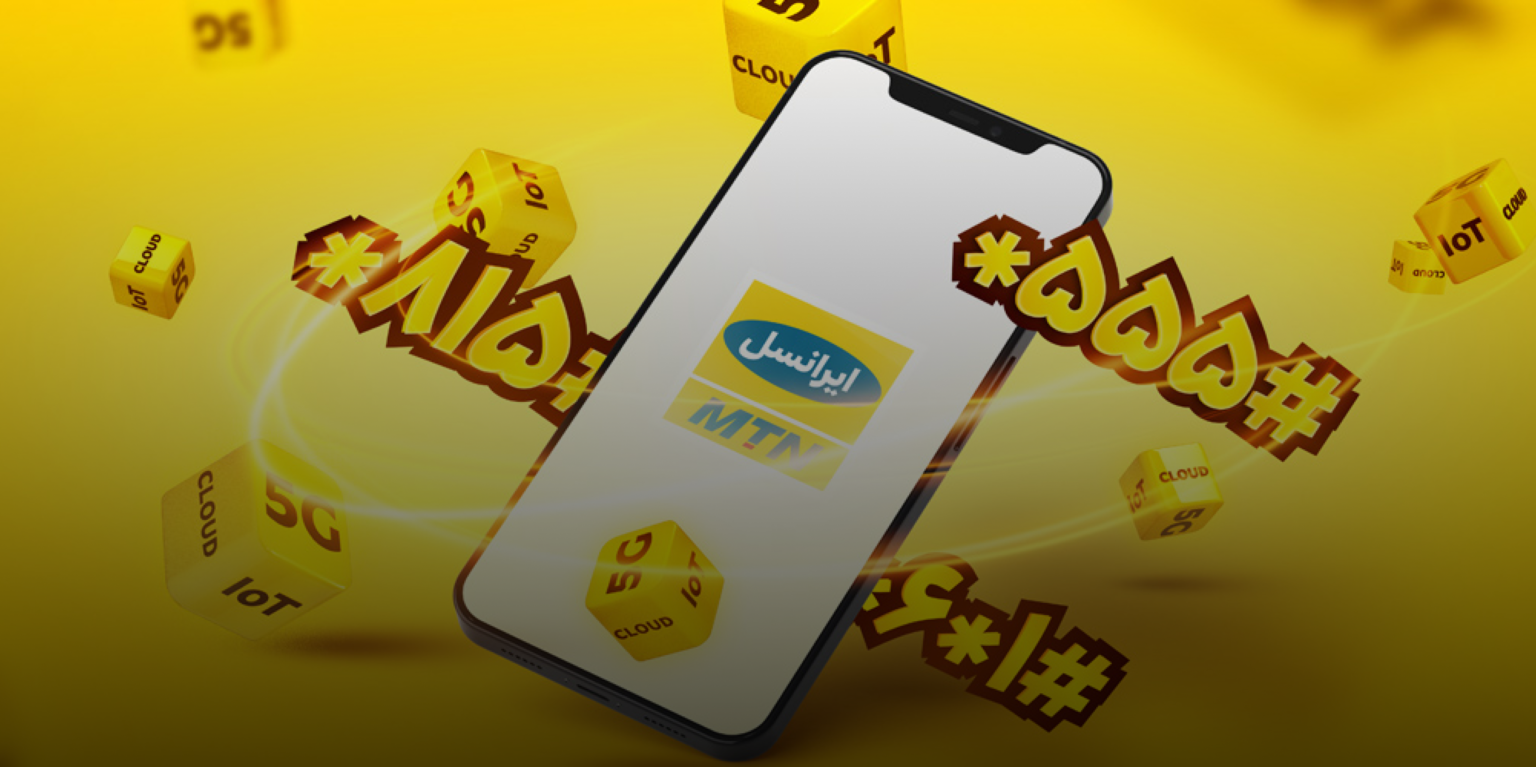 Irancell-unlimited internet-internet packages-activation codes-free internet